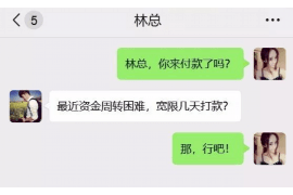 曾都商账追讨清欠服务